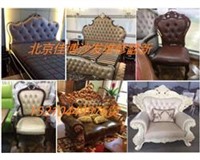 北京专业沙发换面 沙发翻新 沙发餐椅维修厂家