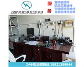 紫日(CHAIRI)变频器维修