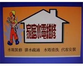 萧山瓜沥镇电路维修安装