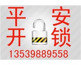 天河区专业门禁安装、体育中心专业维修玻璃门、地弹簧安装维修 