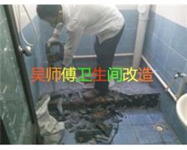 苏州卫生间做防水阳台渗水补漏维修水管