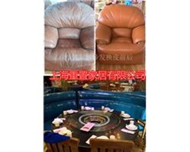 上海欧式沙发翻新，黄浦区沙发维修，沙发焕然一新！