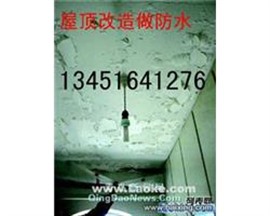 苏州专业防水工程、防水堵漏、楼顶防水、卫生间防水 