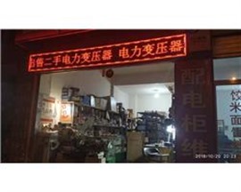 变频器维修