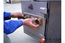 明轩大厦 天河山庄开保险柜开汽车锁开换防盗锁 