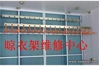 上海维修晾衣架安装晾衣架销售晾衣架维修下水道服务公司