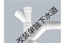 太原专业水管爆裂维修更换随叫随到