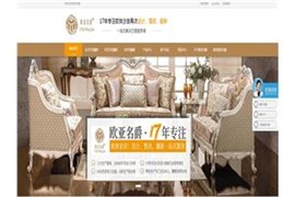 吴江皮沙发翻新分享定制沙发时沟通要点  
