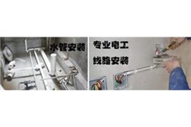 南通专业电路跳闸漏电故障维修 开关灯具插座维修安装