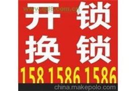 天河区正规匹配汽车钥匙电话24小时上门配制汽车芯片