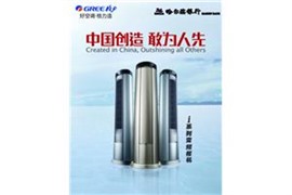 坑梓空调维修安装热水器事项