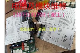 维修工业设备电源