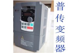河南普传变频器PI9230维修
