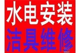 常熟市水管维修安装