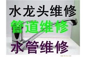 钻孔打孔/景德镇专业钻孔/水龙头安装维修
