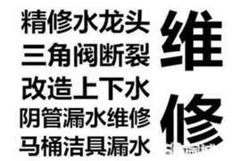 水钻开门洞 油烟机打孔、排风扇打孔、空调打孔、地面打孔楼层打