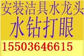 太原兴华街工程钻孔部：楼顶开天窗 楼顶钻孔 