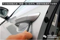 哈尔滨，道理区，附近，开车锁，保险柜锁，防盗门锁，换锁电话