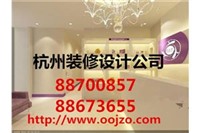 杭州临平装修公司电话,专业的店面商铺装修设计效果图