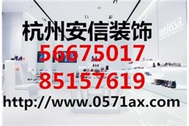 杭州专业早教机构装修公司电话,设计图纸,施工案例,成本估算