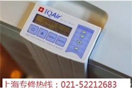 【上海IQAIR空气净化器插电烧坏原厂件修复】