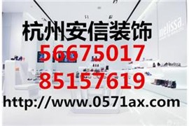 杭州滨江专业办公空间装修公司,办公空间装饰设计效果图