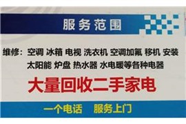 鹤壁新区专业维修水管水龙头暖气地暖