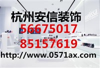 杭州专业冰淇淋店装修公司,杭城正规的店面商铺装修单位