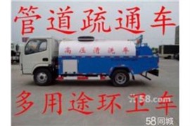 上海松江区洞泾镇专业抽粪 污水井清理 吸污