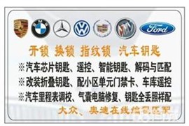 蜀山区24小时快速上门开锁修锁换锁(换超B级锁芯)价格优费