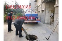 苏州吴中区越溪镇清理污水池公司