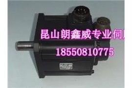 东洋伺服电机维修瑞安朗鑫威机电提供一体化解决方案