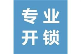 合肥防盗门，防盗门锁电话多少？维修电话多少？