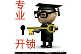 合肥步阳防盗门维修电话，步阳防盗门锁维修电话，换锁芯