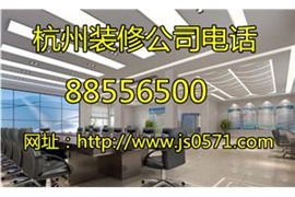 杭州专业中医馆装修设计公司，中医馆装修经验丰富，放心可靠