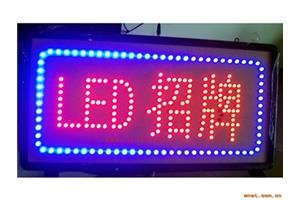 东莞led显示屏制作安装公司：LED显示屏维修