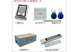 门禁监控楼宇对讲维修安装维修
