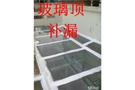 苏州专业维修房屋防水补漏，厂房补漏，卫生间阳台补漏