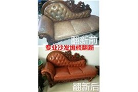 天津酒店沙发换皮 塘沽修沙发 哪有给沙发换皮 沙发翻新
