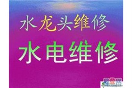 萧山区电路维修持证上岗专业老电工