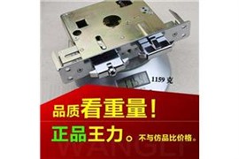 合肥王力防盗门锁厂家维修电话,王力门换锁芯电话多少