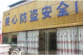 福州修门换锁服务