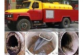 浦东世纪大道抽粪抽污水管道清淤泥清洗隔油池清理