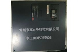 日本三菱变频器FR-B3-NH37K炸机故障哪里可以快速修复