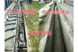 无锡滨湖区工厂雨水沟清理包您满意