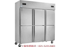 新麦系统维修一上海SAMMIG冰柜冷柜服务热线】