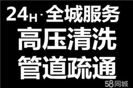 北仑污水池清理,高压清洗,有哪些方案 北仑便民污水池清淤公司