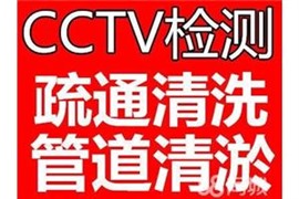 嵩明大学城一带专业抽粪，抽粪施工，隔油池清理抽泥浆