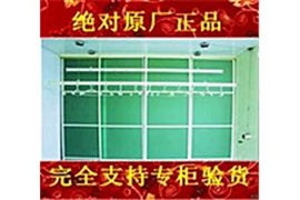 好太太晾衣架维修长沙专业好太太晾衣架维修