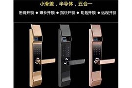 819-22-119西安欣桥市场/华洲城/石桥欣苑开换锁
